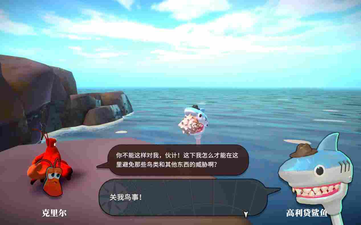 《蟹蟹寻宝奇遇》评测：看一眼就会痛风