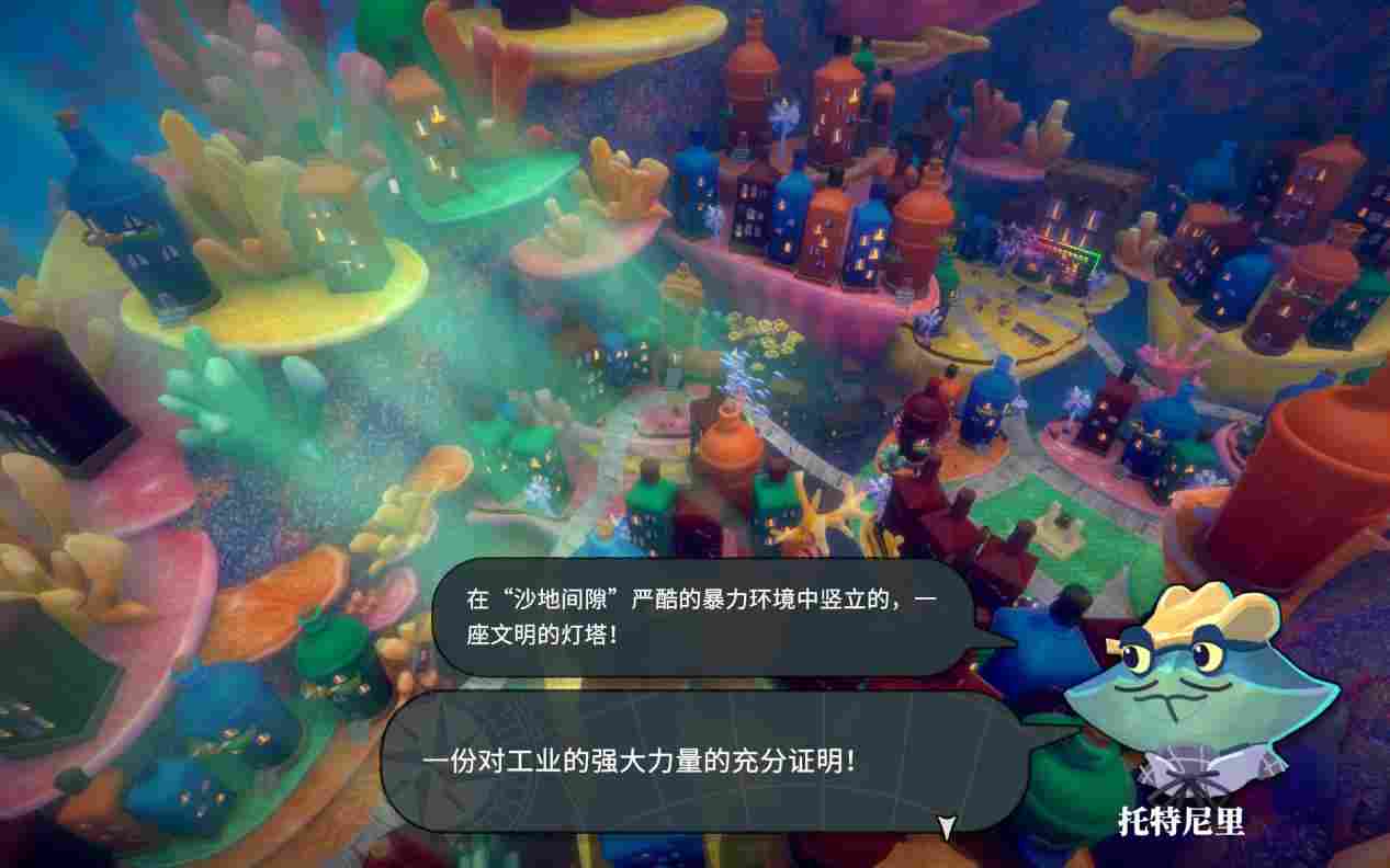 《蟹蟹寻宝奇遇》评测：看一眼就会痛风