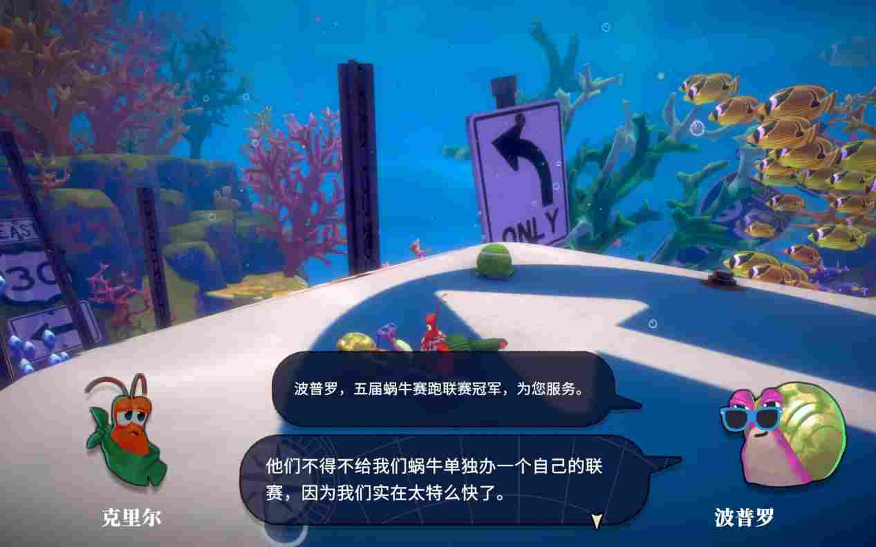 《蟹蟹寻宝奇遇》评测：看一眼就会痛风