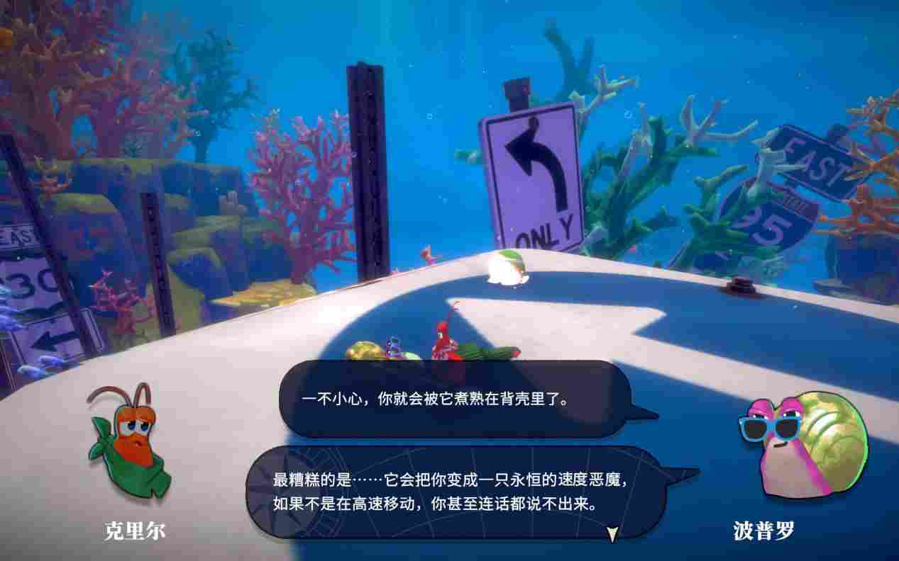 《蟹蟹寻宝奇遇》评测：看一眼就会痛风