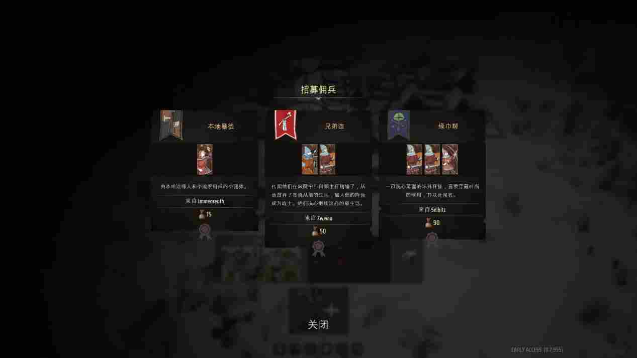 《庄园领主》EA评测：潜力十足，但还需等待