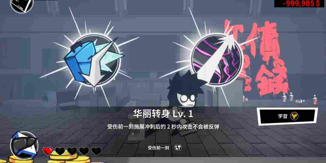 《即刻离职》评测：内容没标题来得吸引人