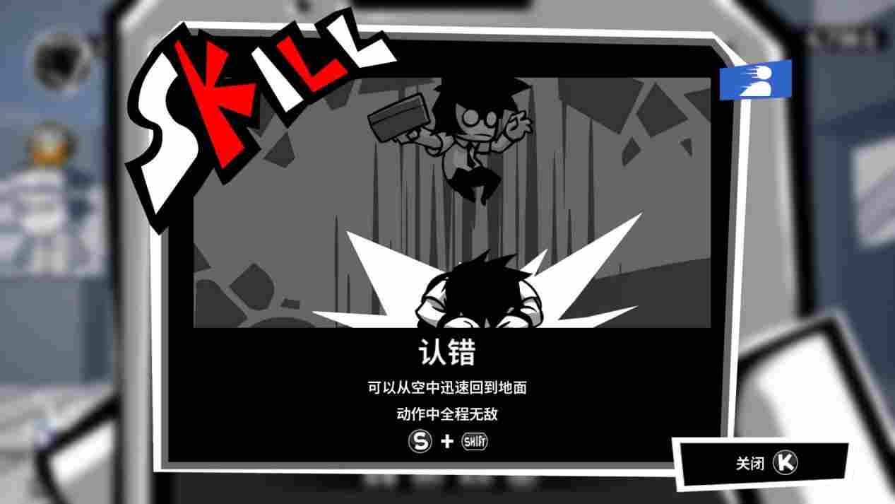 《即刻离职》评测：内容没标题来得吸引人