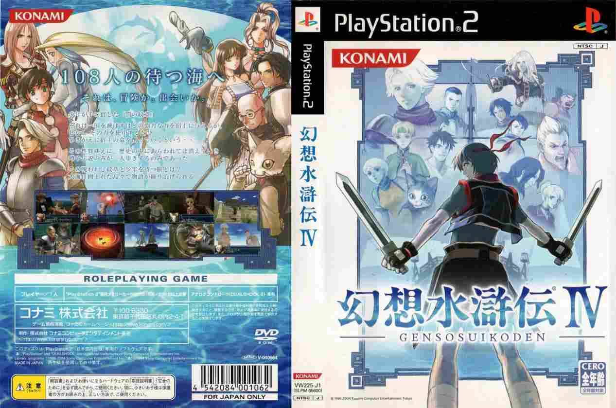 《百英雄传》评测：修旧如旧，修新也如旧 