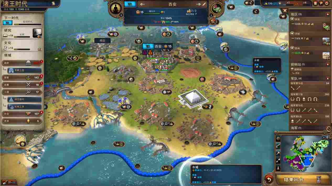 《Millennia》评测：仍需要细细打磨的宝钻原石