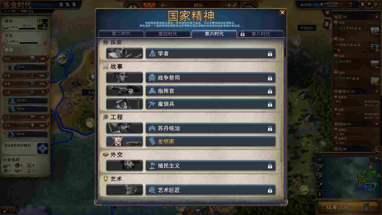 《Millennia》评测：仍需要细细打磨的宝钻原石