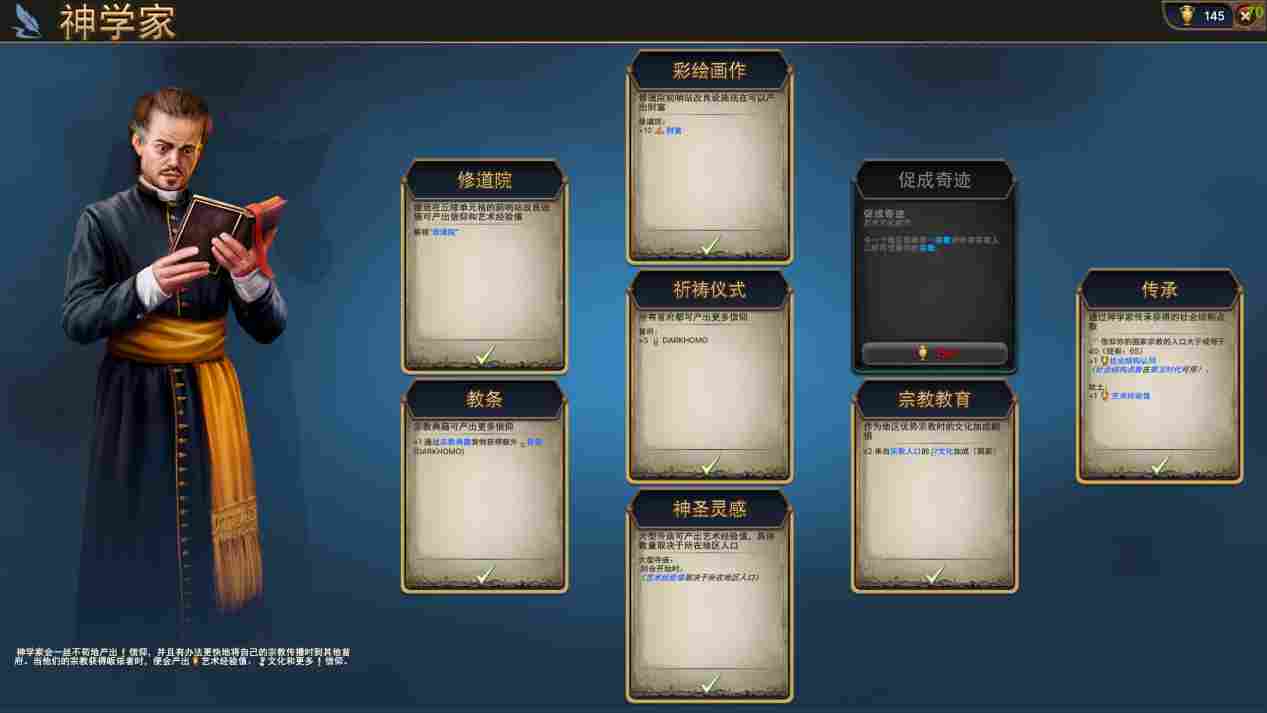 《Millennia》评测：仍需要细细打磨的宝钻原石