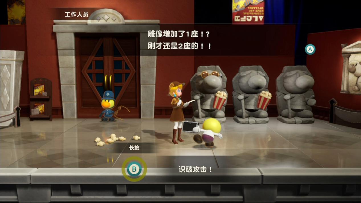 《碧姬公主：表演时刻！》评测：短小精悍