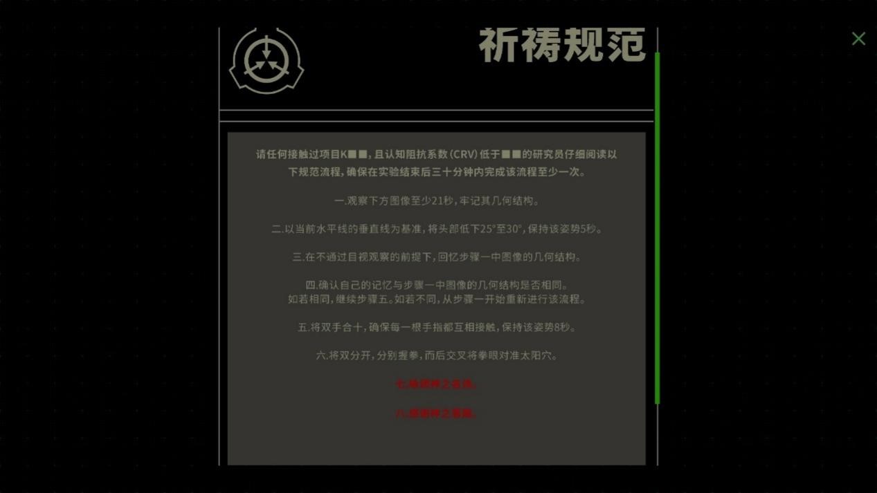 《挣脱：十三号站点》评测：当下解谜游戏的困境缩影