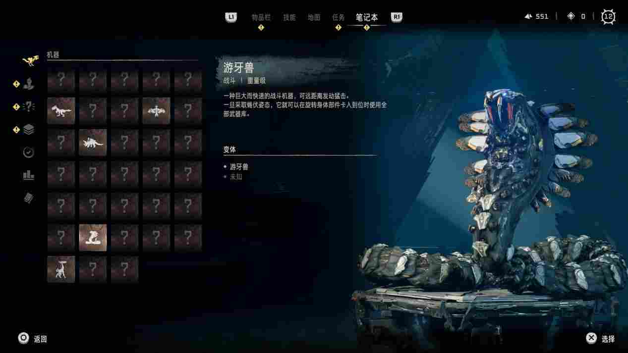 《地平线 西之绝境》评测:工业巨兽