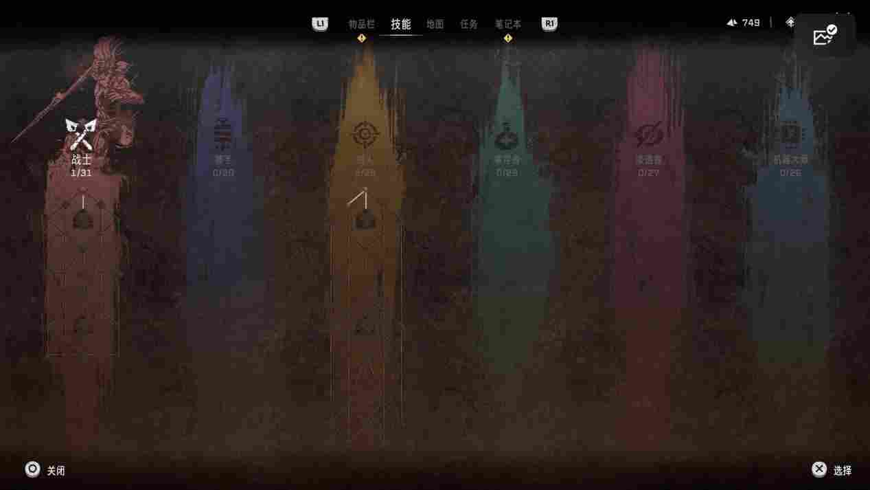 《地平线 西之绝境》评测:工业巨兽