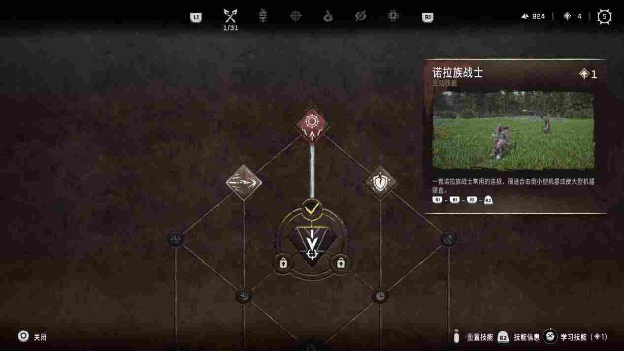 《地平线 西之绝境》评测:工业巨兽