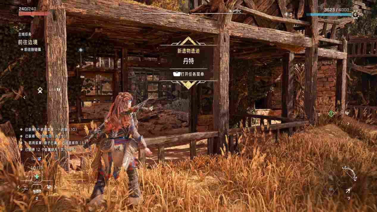 《地平线 西之绝境》评测:工业巨兽