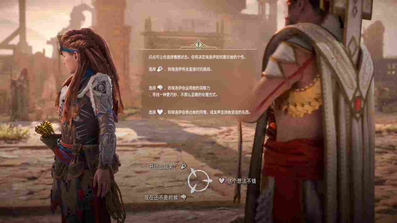 《地平线 西之绝境》评测:工业巨兽