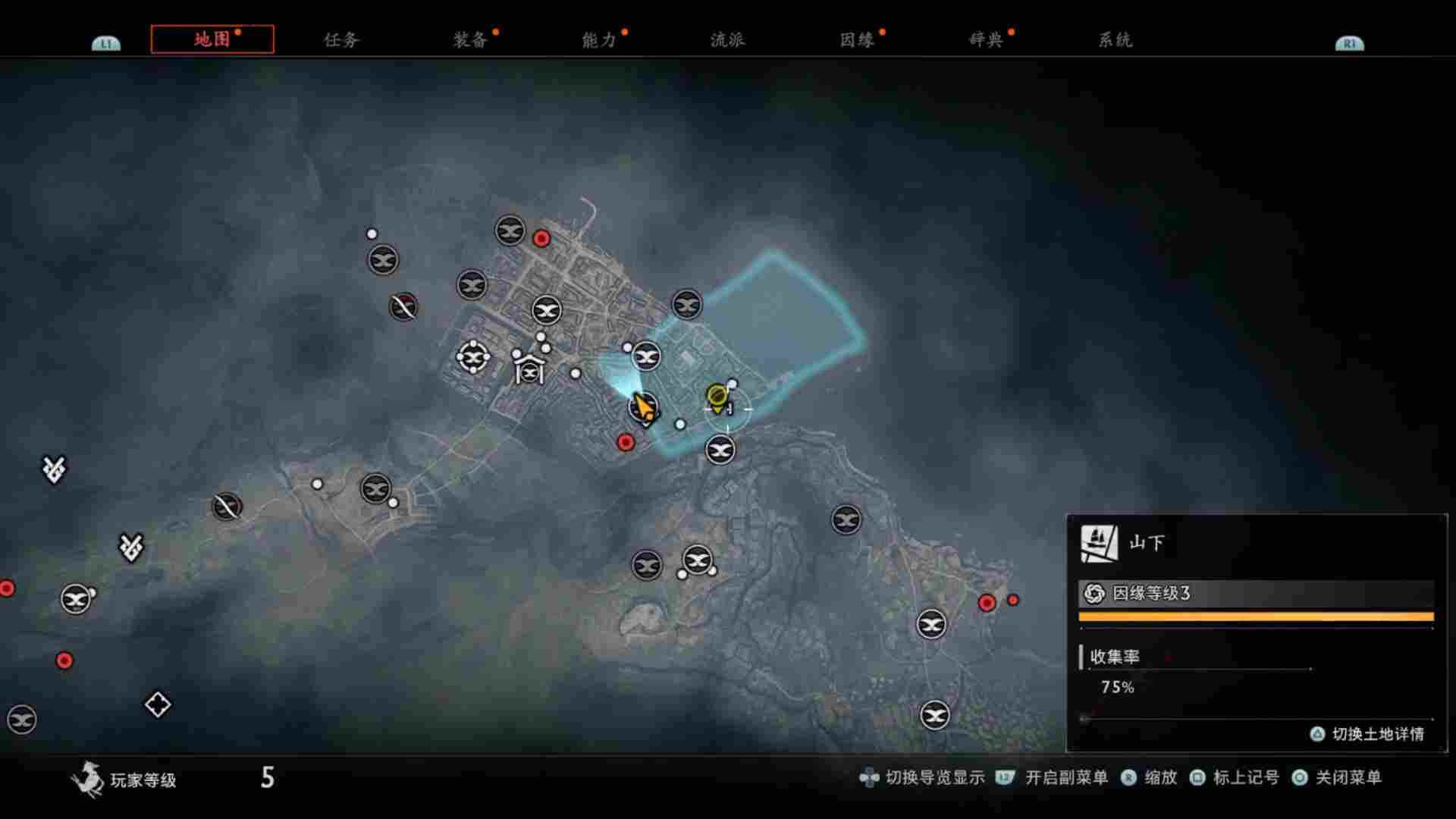 《浪人崛起》评测：时代交替与无所适从