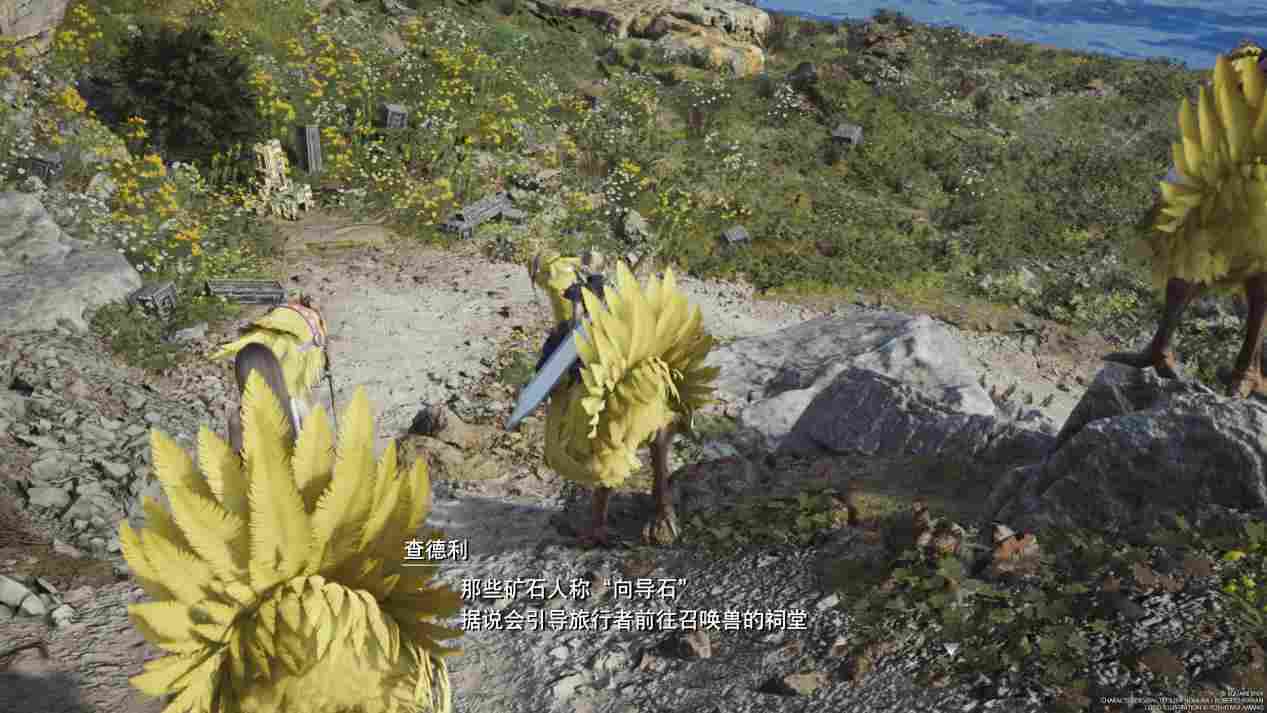 《最终幻想7 重生》评测：金碟乱舞