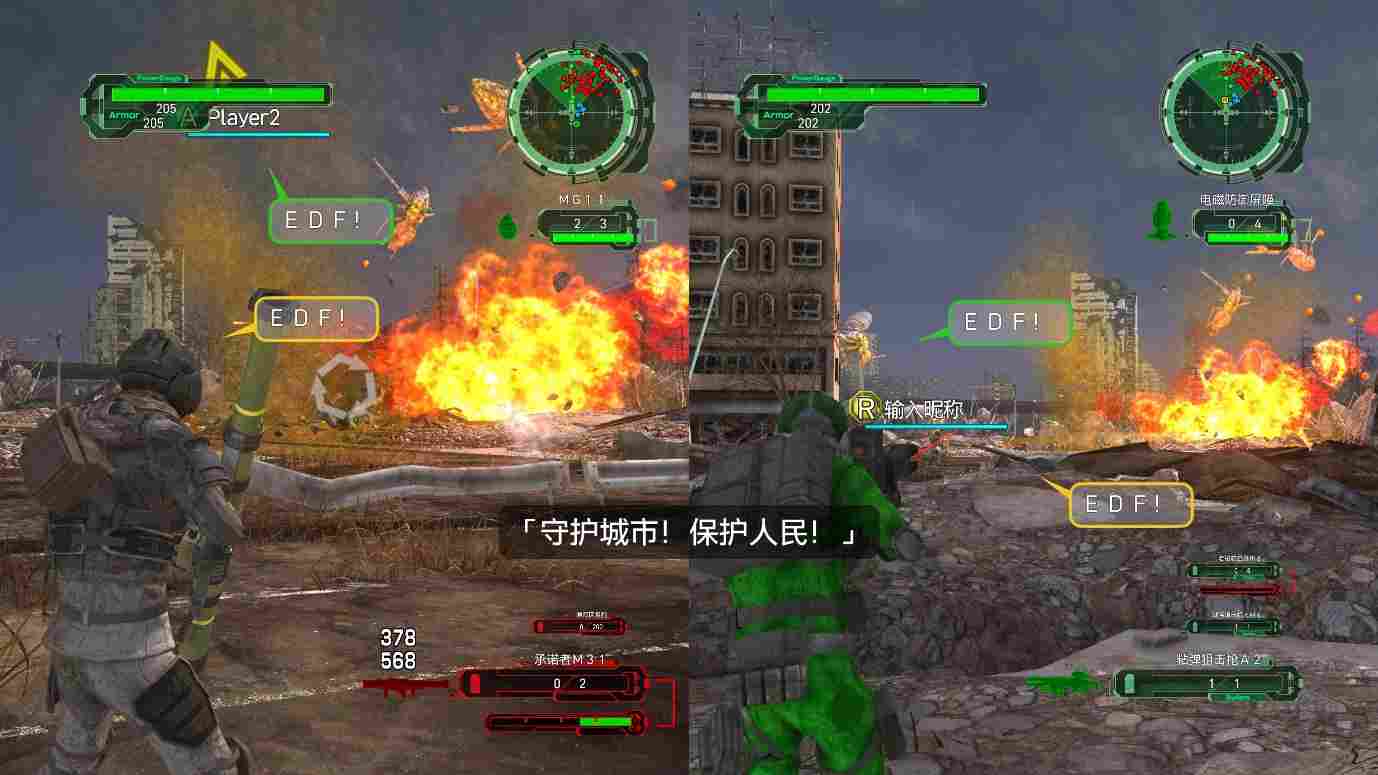 《地球防卫军6》评测：蛮好玩的