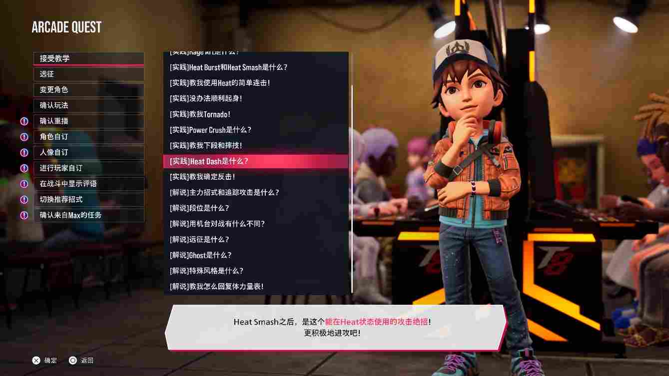 《铁拳8》评测:“最贴心的保姆”挥出一记“最硬的拳头”