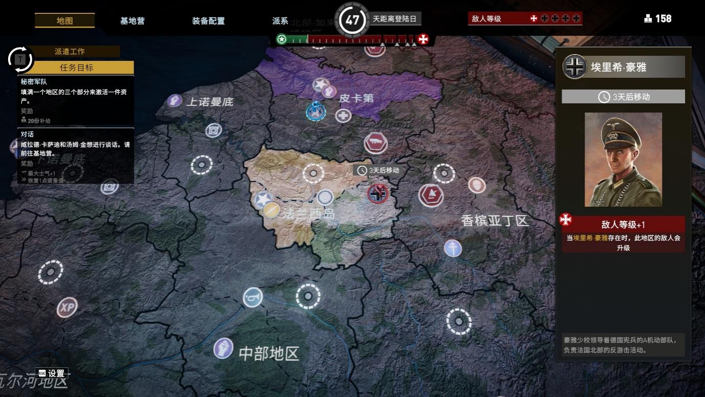 《绝密：法国 ‘44年》评测：古色古香