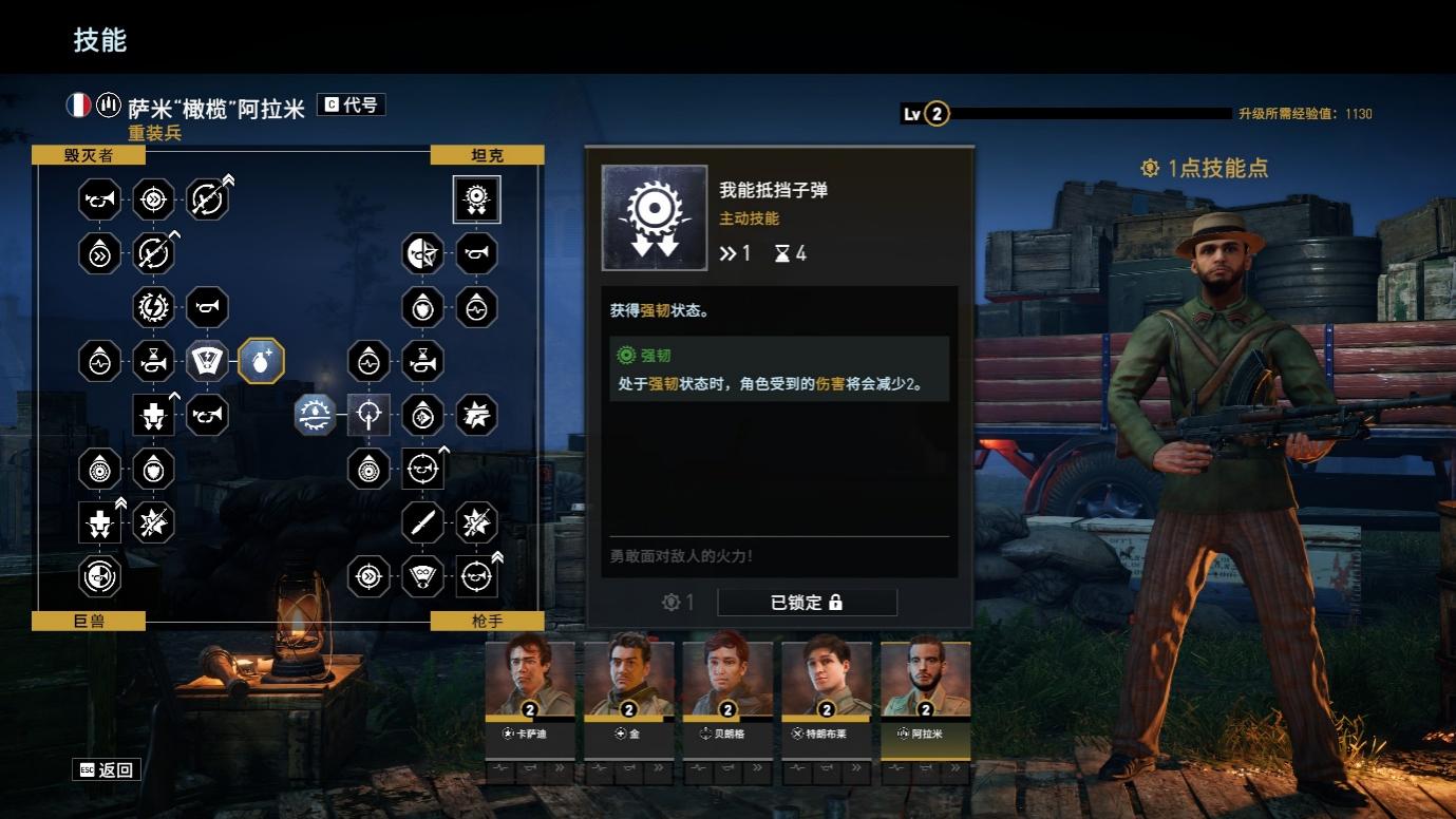 《绝密：法国 ‘44年》评测：古色古香