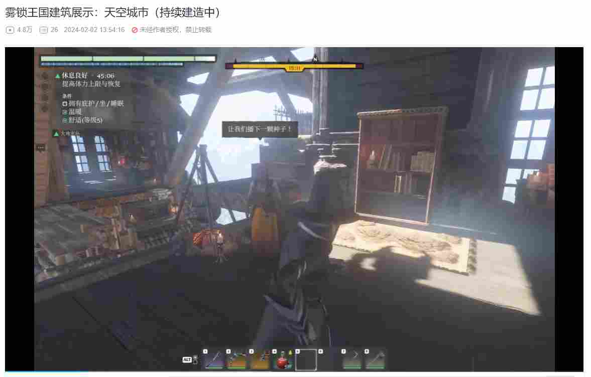 《雾锁王国》EA评测：既生瑜，何生亮？