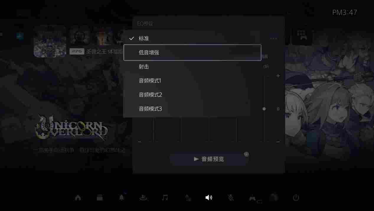 索尼PULSE系列无线耳机评测：PlayStation 5的绝佳拍档