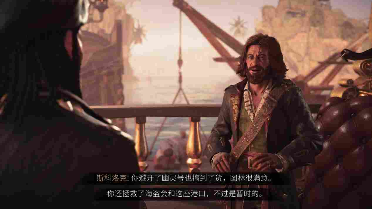 《碧海黑帆》评测：处处平庸的海盗模拟器