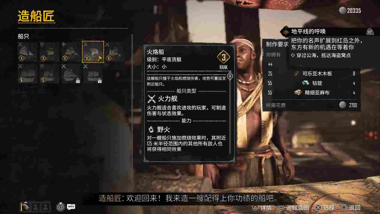 《碧海黑帆》评测：处处平庸的海盗模拟器