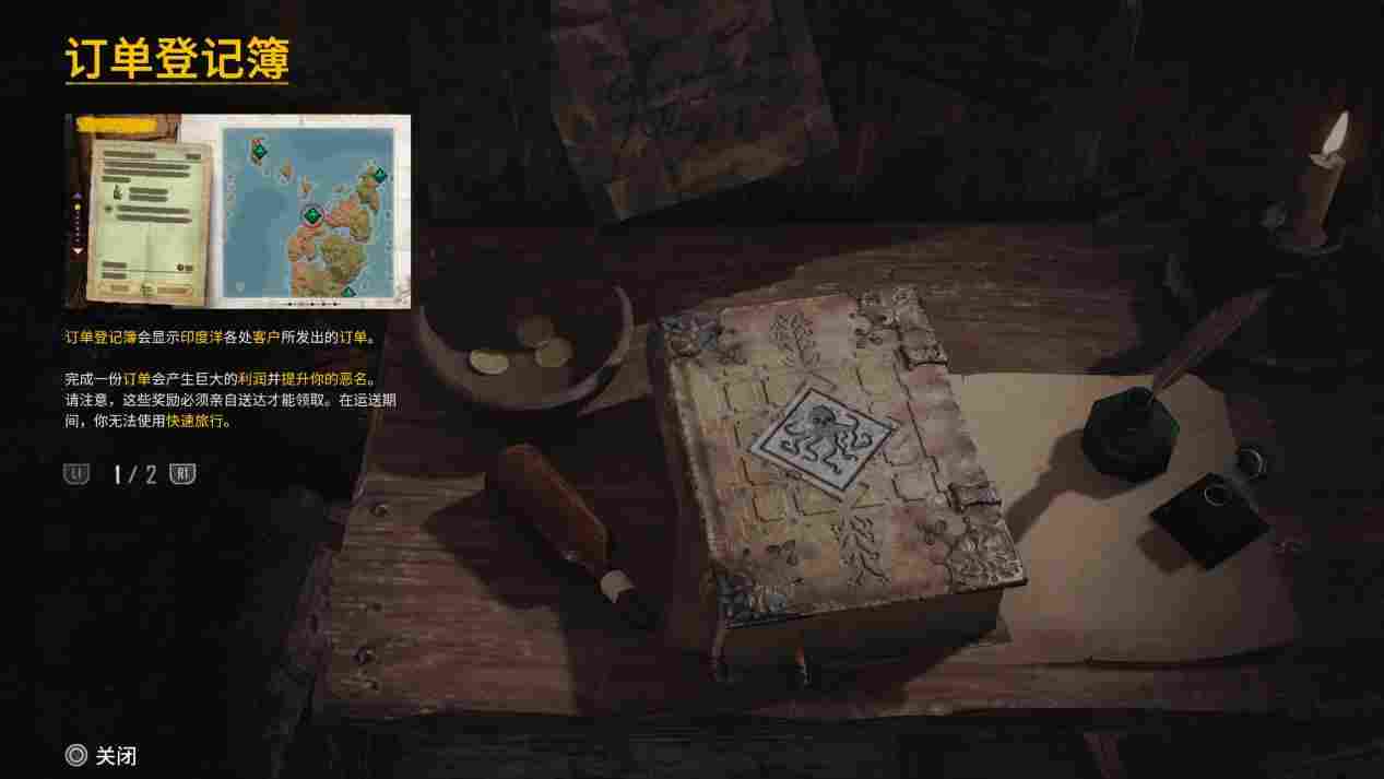 《碧海黑帆》评测：处处平庸的海盗模拟器