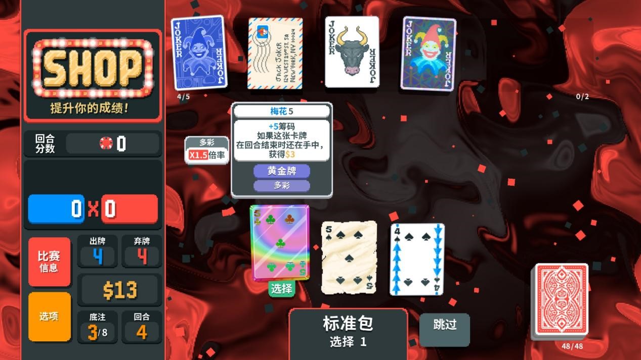 《Balatro》评测:万宁德扑