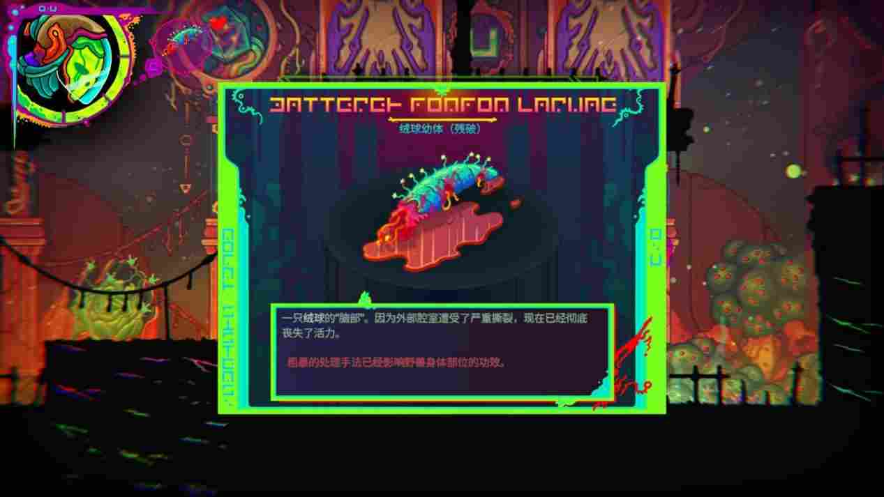 《奥特罗斯》评测：你说得对，但我们的游戏需要收集七次二段跳