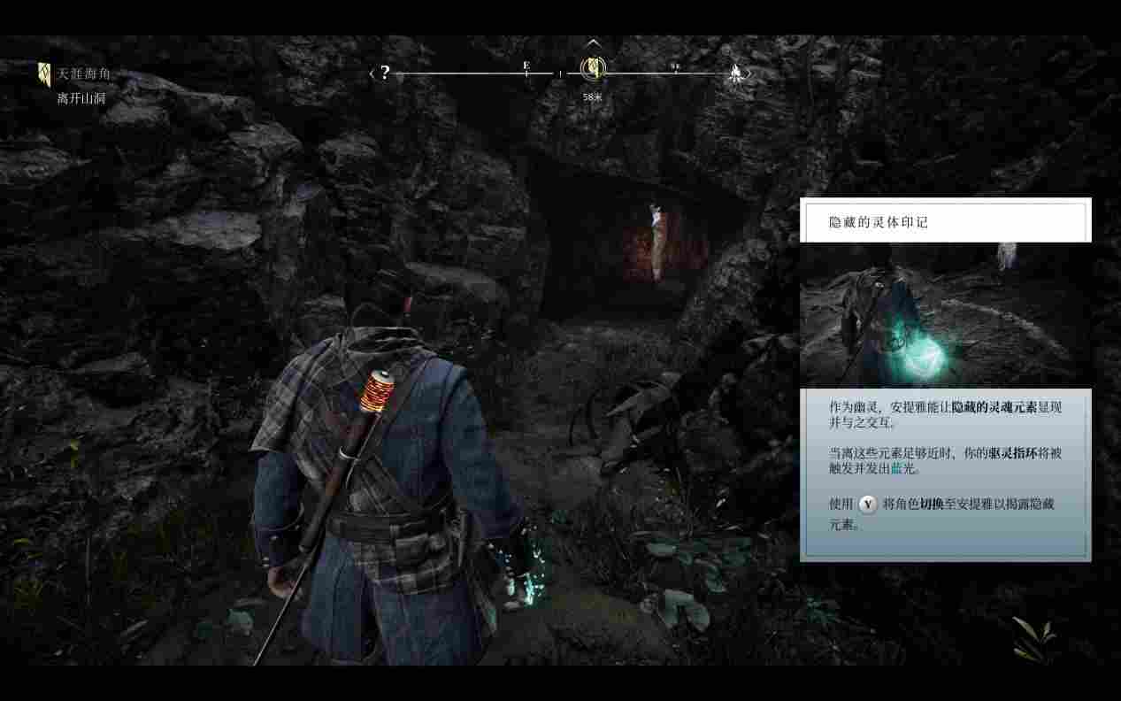 《驱灵者：新伊甸的幽灵》评测：夫妻同心，其利断金