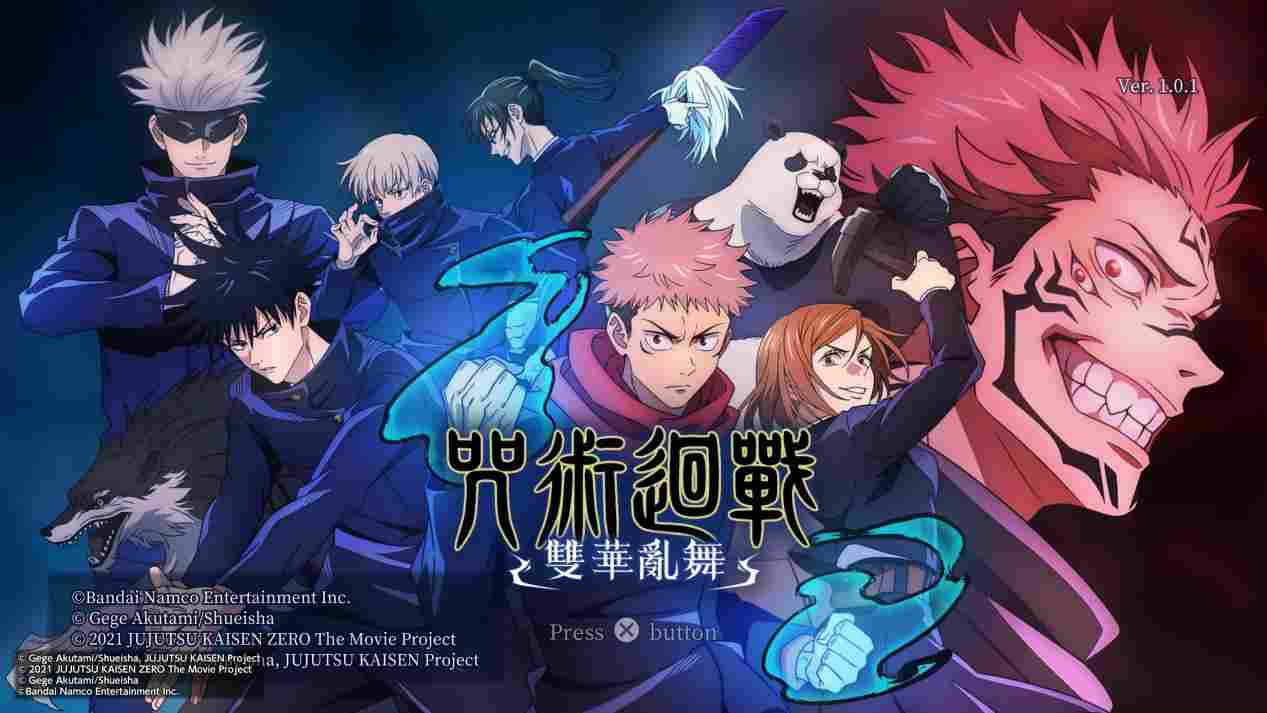 《咒术回战：双华乱舞》评测：谁买我会笑话谁