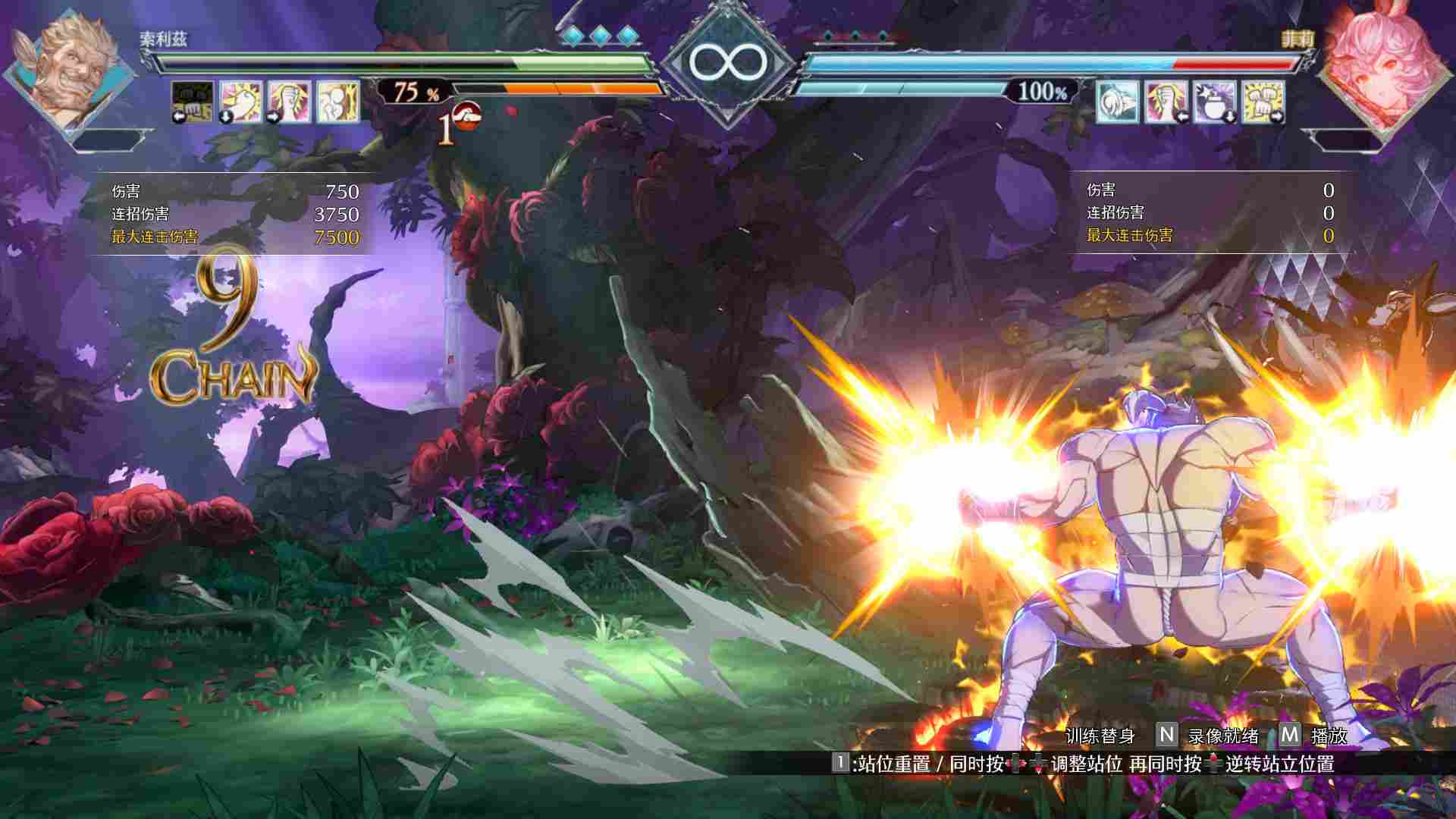 《碧蓝幻想 Versus：Rising》评测：简化系统的正确方向