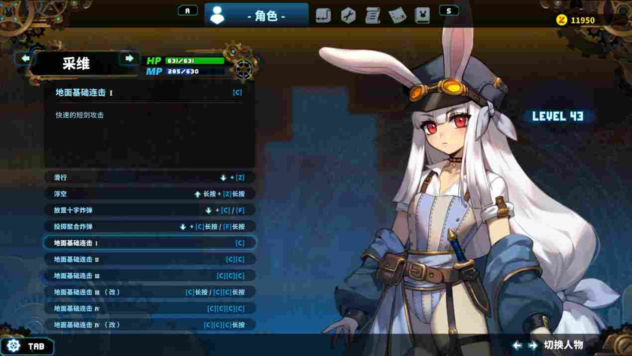 《TEVI》评测:再一次踏上冒险的“兔娘”