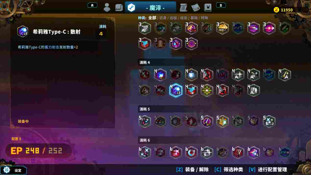 《TEVI》评测:再一次踏上冒险的“兔娘”