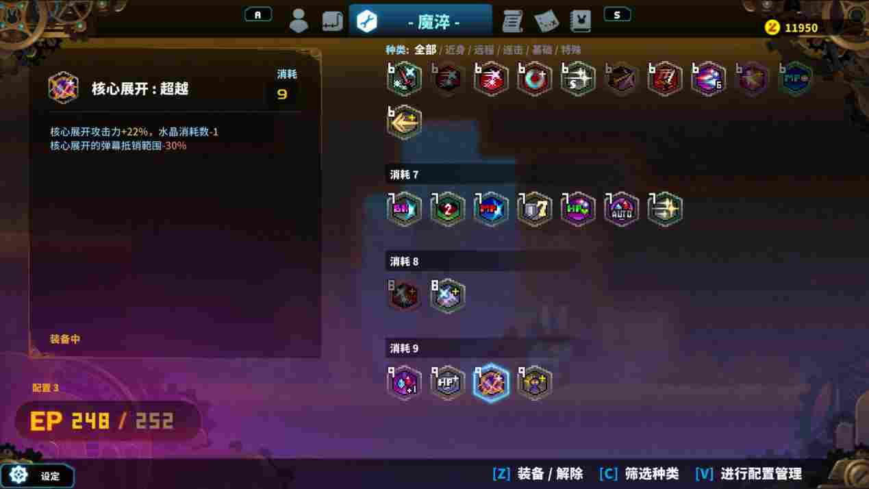 《TEVI》评测:再一次踏上冒险的“兔娘”