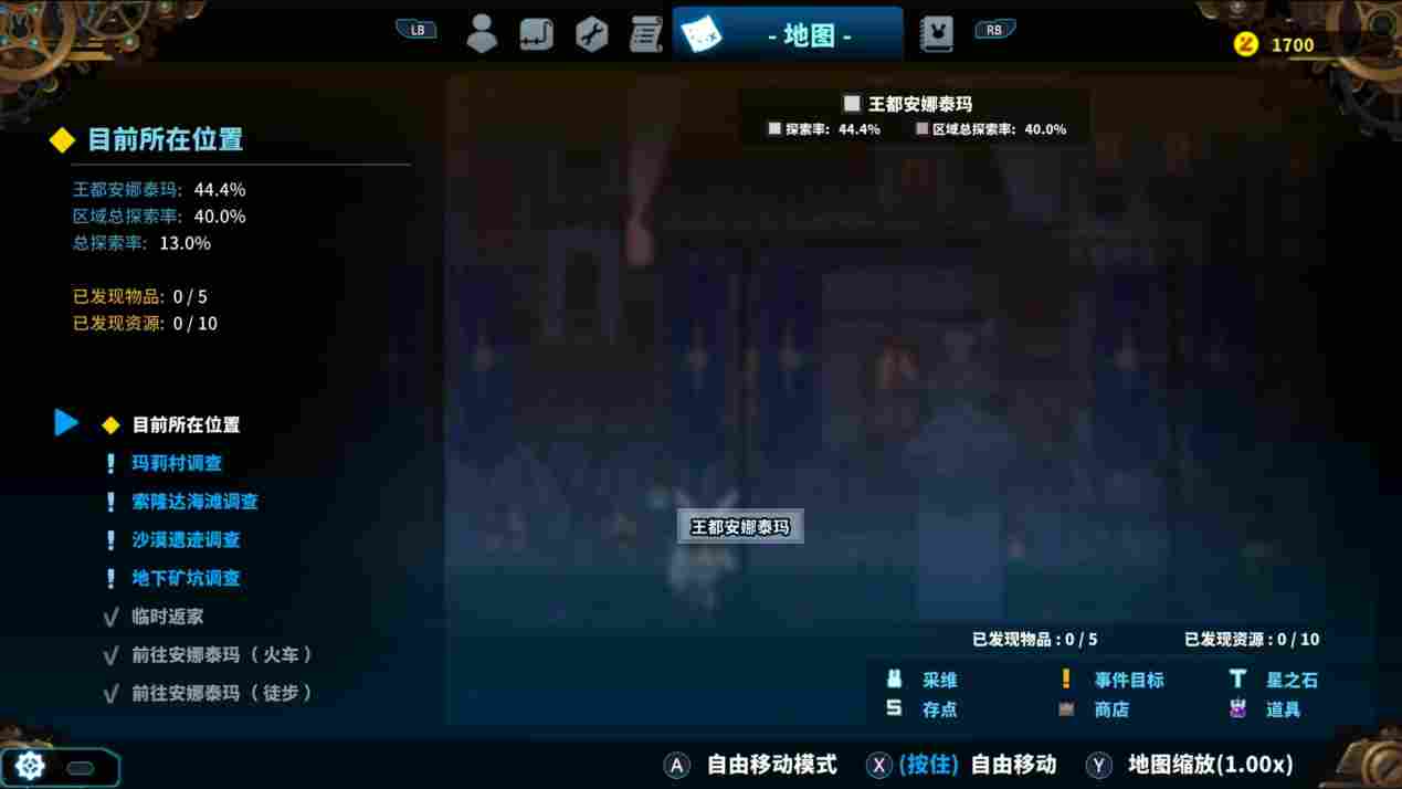 《TEVI》评测:再一次踏上冒险的“兔娘”