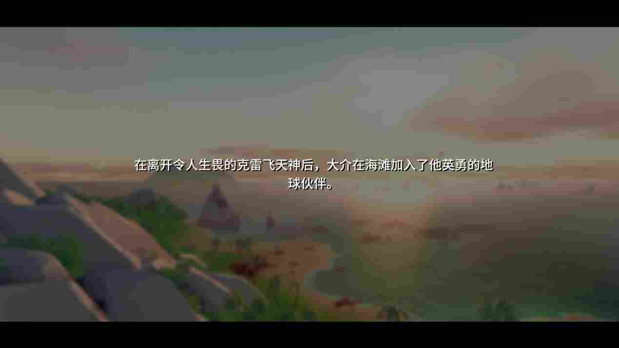 《UFO机器人古连泰沙：狼群盛宴》评测：点到为止