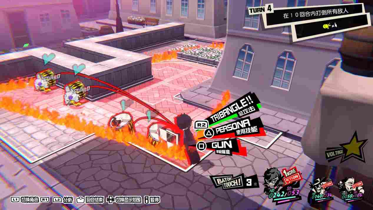 《女神异闻录5：战略版》评测：更适合P5粉丝体质的战棋游戏