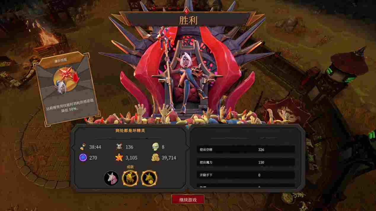 《地下城4》评测:让“地下城”再次伟大?