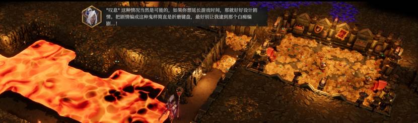 《地下城4》评测:让“地下城”再次伟大?