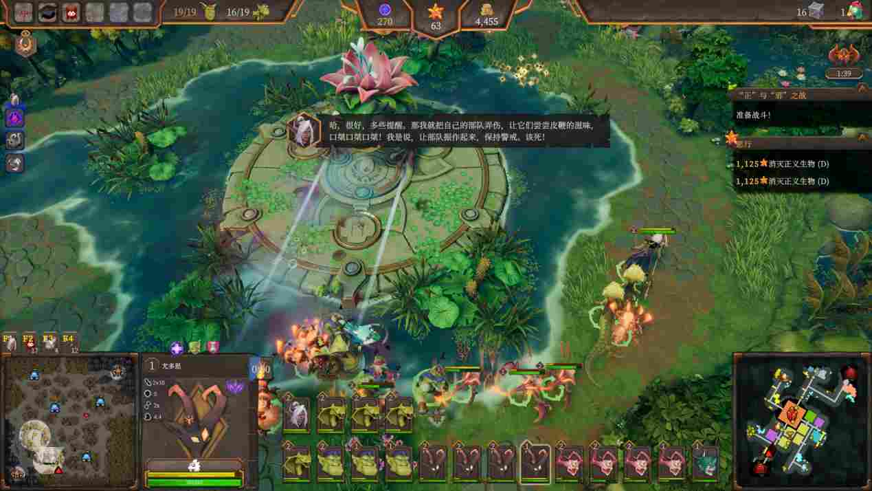 《地下城4》评测:让“地下城”再次伟大?