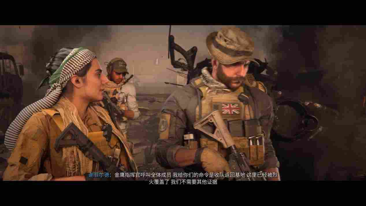 《使命召唤®:现代战争® III 2023》战役模式评测:真正的高手