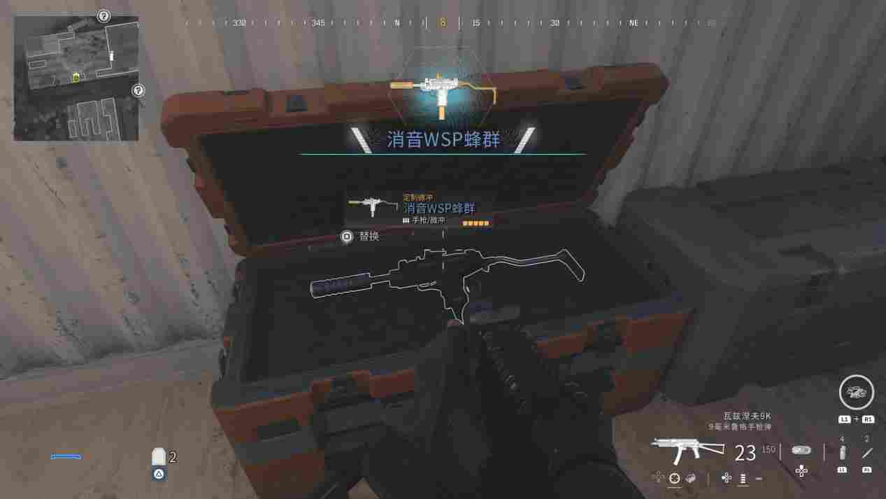 《使命召唤®:现代战争® III 2023》战役模式评测:真正的高手