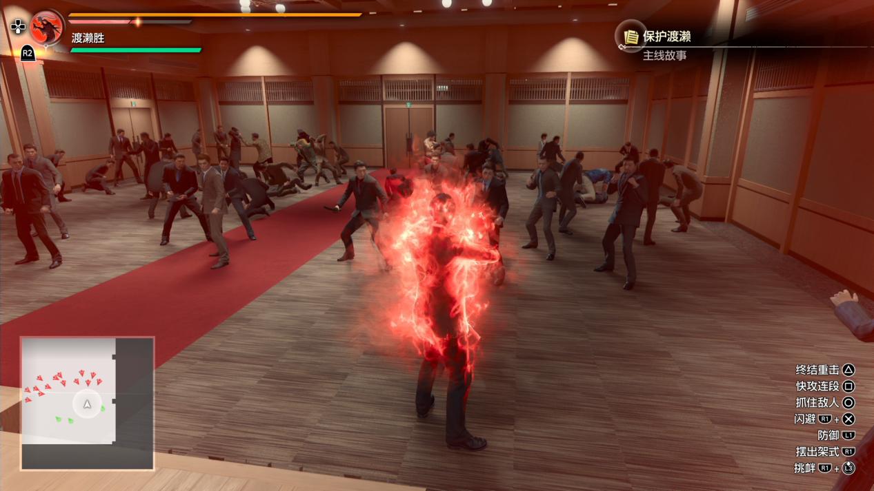 《人中之龙7外传:无名之龙》评测:龙的走马灯