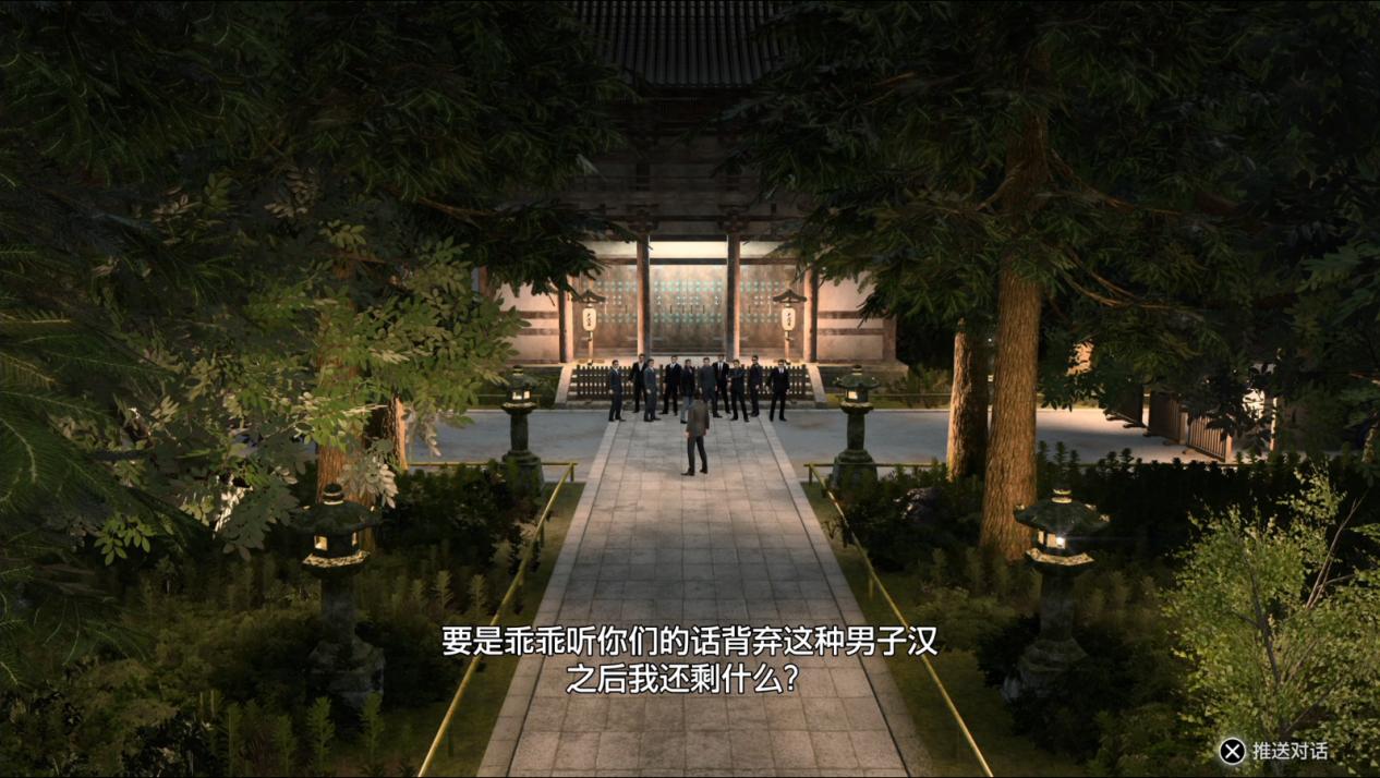 《人中之龙7外传:无名之龙》评测:龙的走马灯