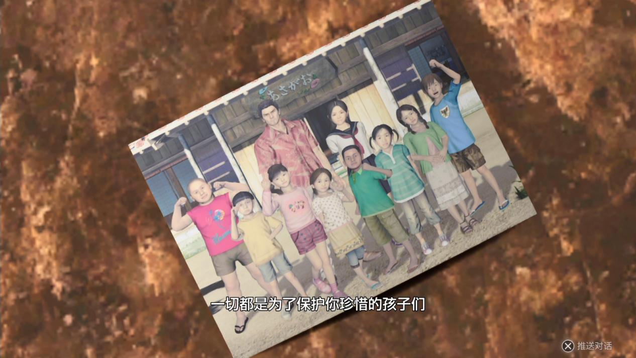 《人中之龙7外传:无名之龙》评测:龙的走马灯