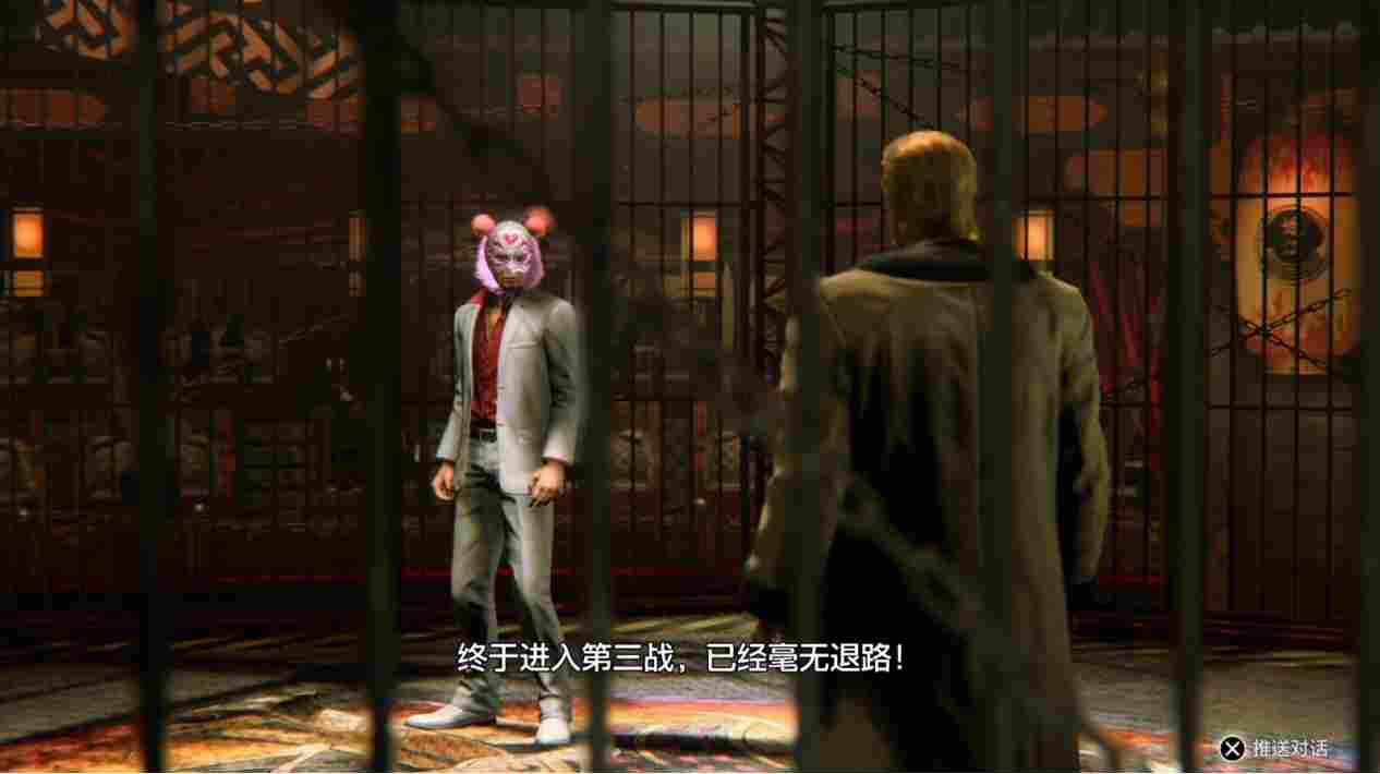 《人中之龙7外传:无名之龙》评测:龙的走马灯