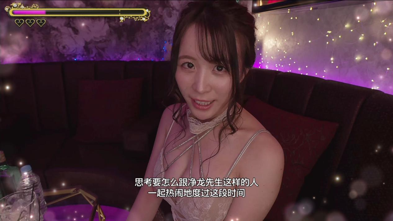 《人中之龙7外传:无名之龙》评测:龙的走马灯